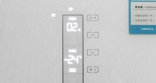 美菱冰箱突然不通电的原因及解决方法（寻找电源故障原因）  第2张