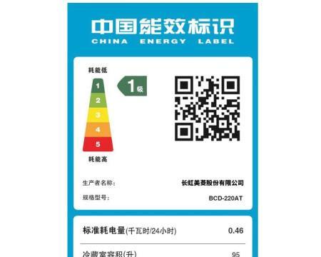 美菱冰箱突然不通电的原因及解决方法（寻找电源故障原因）  第1张