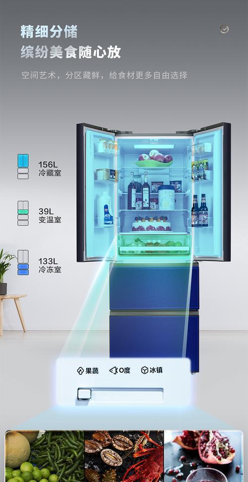 美菱冰箱突然不通电的原因及解决方法（寻找电源故障原因）  第3张