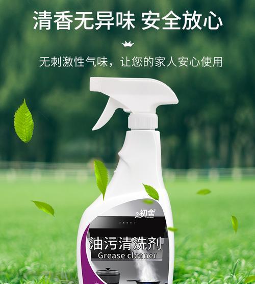 餐饮店油烟机清洗剂的正确使用方法（让您的油烟机效果更好）  第2张