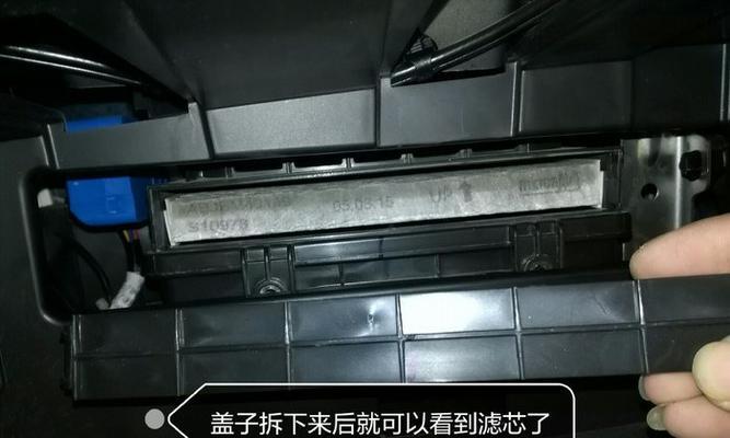 如何拆开美的空调进行滤网清洗（轻松操作）  第1张