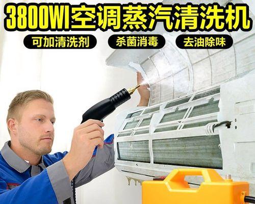 油烟机高压清洗机的安装方法及注意事项（让你的油烟机恢复清洁）  第3张