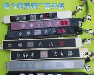 格力空调显示E8故障处理方法（解决格力空调显示E8故障的有效措施）  第1张