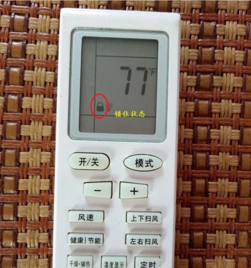 格力空调显示E8故障处理方法（解决格力空调显示E8故障的有效措施）  第2张