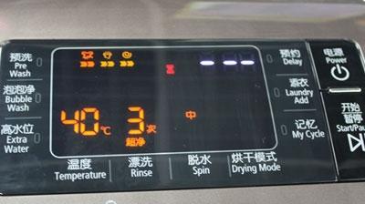 三星洗衣机显示de故障原因及解决方法（常见原因是机门没有关好）  第3张