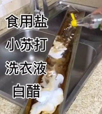 用醋加小苏打清洗油烟机的好处（环保清洗方法）  第1张