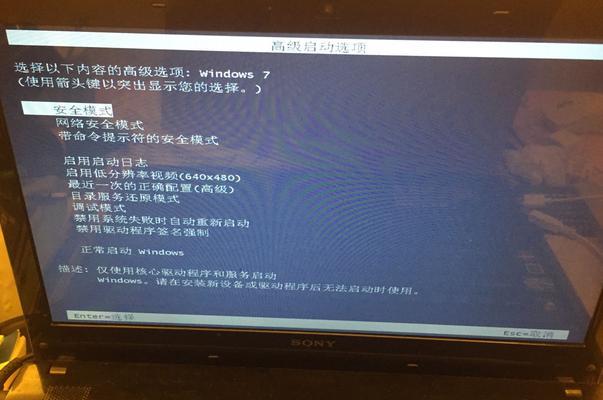 电脑黑屏原因及解决办法（电脑黑屏故障的常见情况与处理方法）  第2张