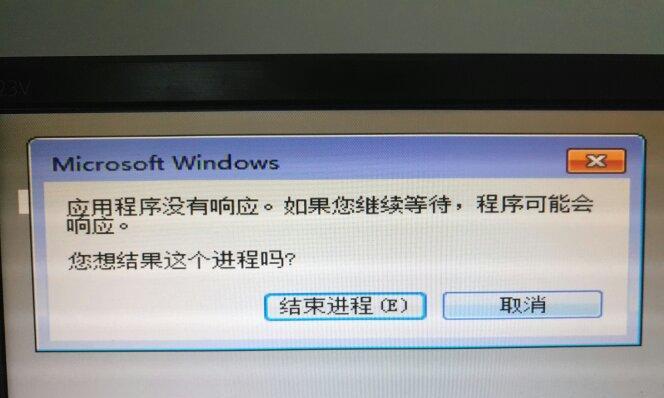 电脑无法充电的原因及解决办法（探究电脑无法充电的原因）  第1张