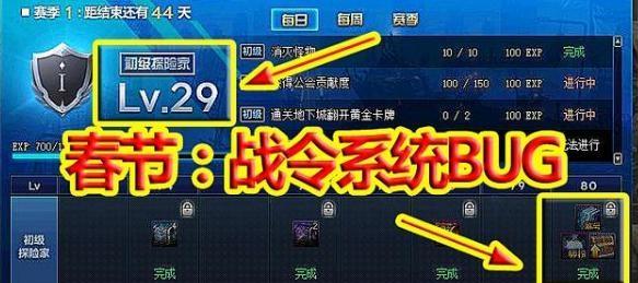 电脑游戏对于DNF卡的原因分析（揭秘DNF卡被广泛使用的原因及影响）  第2张