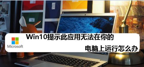 电脑显示不清晰怎么办（解决电脑显示模糊问题的有效方法）  第1张