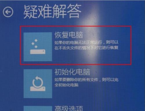电脑显示不清晰怎么办（解决电脑显示模糊问题的有效方法）  第3张