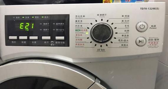 洗衣机内部发热的解决方法（应对洗衣机过热问题）  第2张