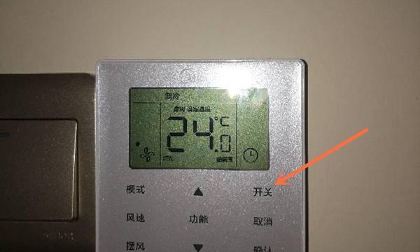 探究美的MD中央空调故障代码及解决方法（解读MD中央空调故障代码）  第1张