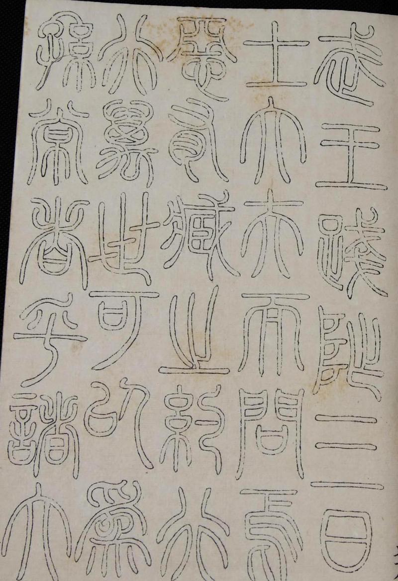 复印机墨迹轻的原因（探寻复印机墨迹轻的奥秘）  第1张
