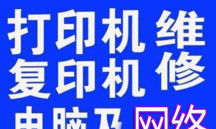 复印机墨迹轻的原因（探寻复印机墨迹轻的奥秘）  第2张