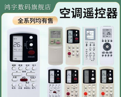 格兰仕立体空调清洗方法（格兰仕立体空调清洗方法详解）  第2张