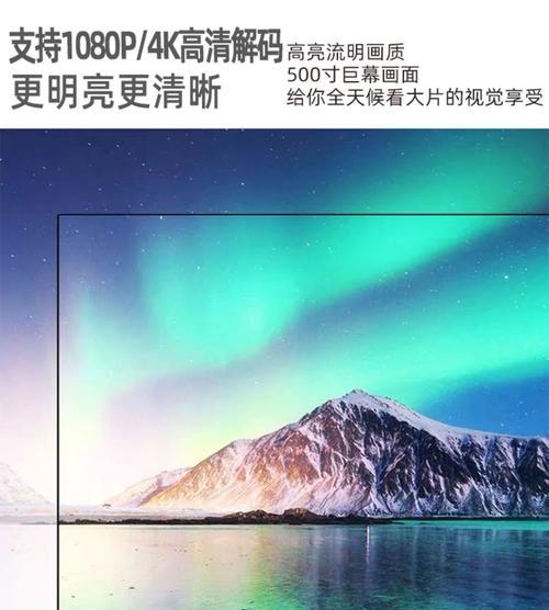 投影仪水印问题的解决方法（消除和防止投影仪水印的有效措施）  第2张