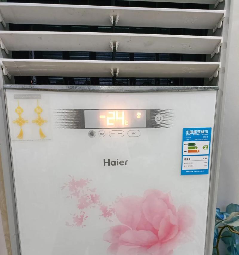 海尔洗衣机报E4故障解决方法（快速排除海尔洗衣机E4故障的有效办法）  第2张