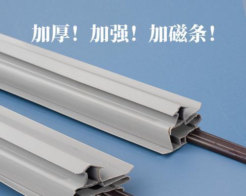 如何清洗冰箱的皮条（有效去除冰箱皮条上的污垢和异味）  第3张