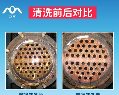 地暖供暖热水器清洗方法（地暖热水器清洗步骤详解）  第3张