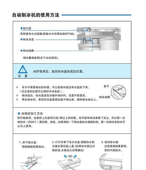 用冰箱炖鸡翅，美味又简单（健康饭桌上的必备菜谱）  第2张