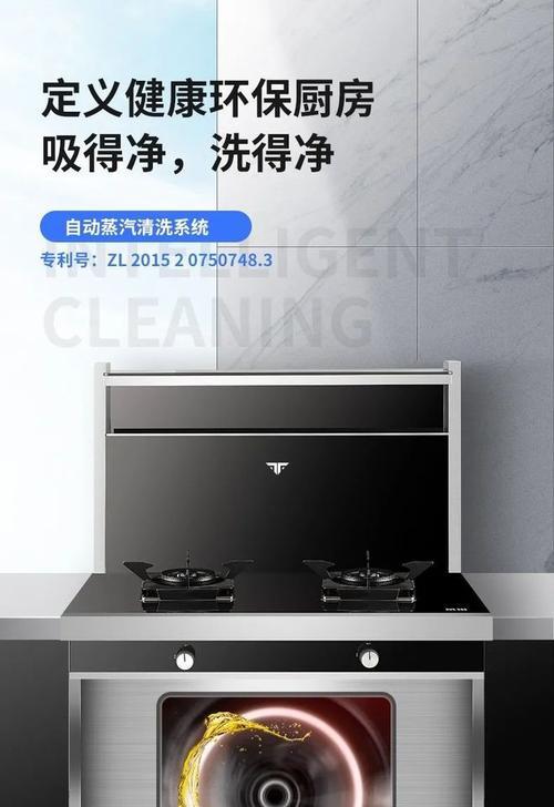 九牧集成灶如何正确清洗油烟机（以九牧集成灶为例）  第1张