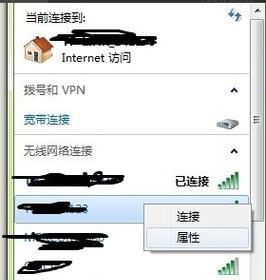 手机与电脑无法连接解决方案（解决手机和电脑连接问题的简易方法）  第1张