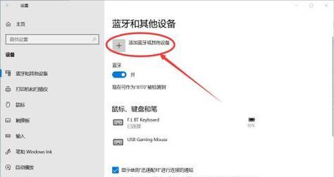 手机与电脑无法连接解决方案（解决手机和电脑连接问题的简易方法）  第2张