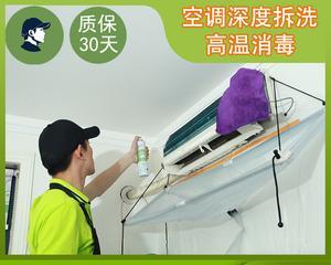 空调风管机清洗指南（轻松学会清洗空调风管机）  第1张