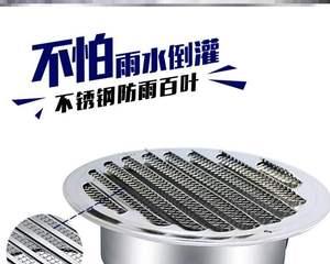 不锈钢油烟机管子拆卸方法（简单易行的拆卸技巧）  第2张