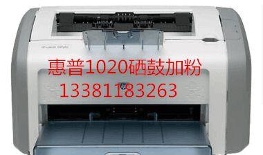1.清理打印机表面  第2张
