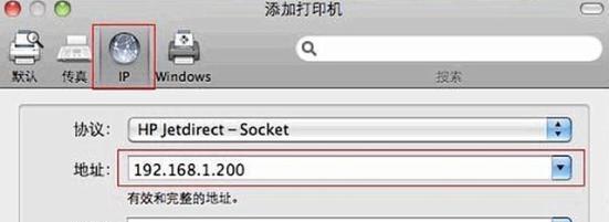 如何设置手机与打印机连接上网（以手机打印机如何实现上网连接和设置网络配置）  第1张