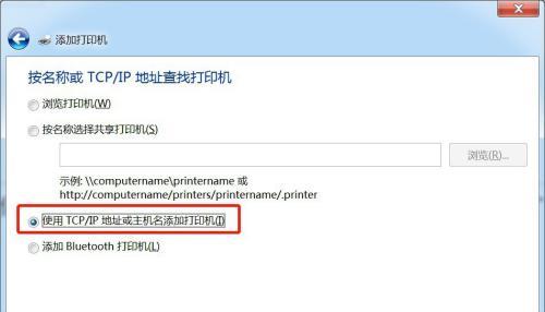 如何设置手机与打印机连接上网（以手机打印机如何实现上网连接和设置网络配置）  第3张