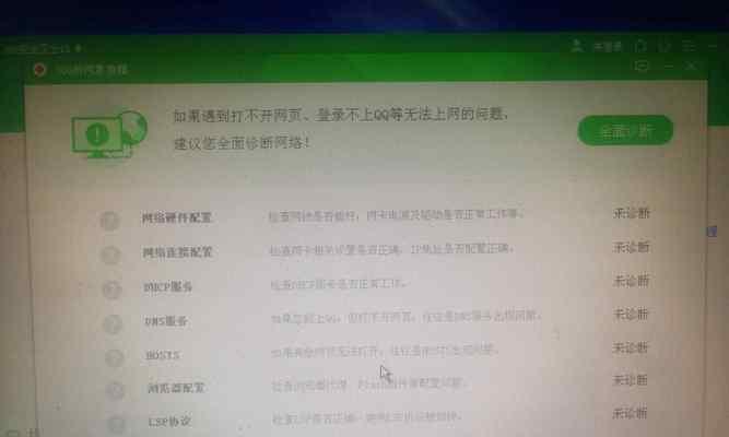 海尔热水器频繁故障的原因与解决方法（探究海尔热水器故障频发的根源）  第1张