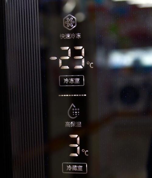 冰箱不制冷怎么办（解决冰箱制冷问题的有效措施）  第3张