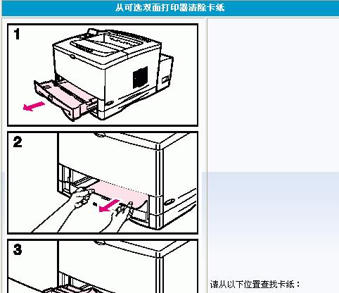 解决条码打印机半边空白问题的有效方法（针对条码打印机半边空白的原因和解决方案）  第3张