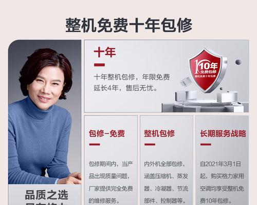 新科空调结霜原因排查（DF显示故障还是除霜状态）  第2张