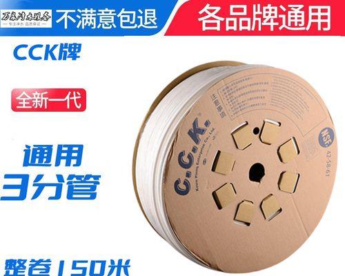 水管发绿的原因及解决方法（饮水机水管发绿的危害及预防措施）  第2张