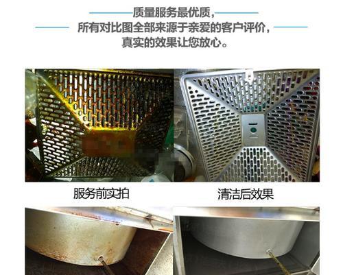 南通商业油烟机清洗方法（告别厨房油烟）  第3张