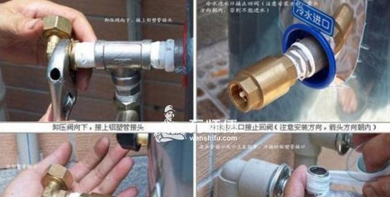 林内热水器泄压阀漏水解决方法（一起了解如何解决林内热水器泄压阀漏水问题）  第1张