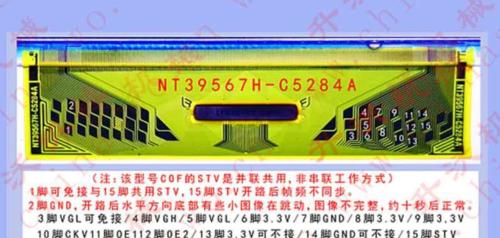 解决电视机光点问题的实用方法（如何消除电视机上的光点）  第1张