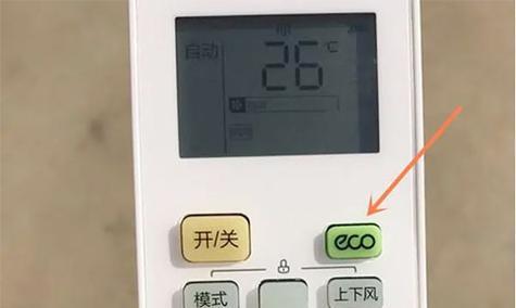 空调电辅热的工作原理及效果分析（探究空调电辅热的意义和应用范围）  第3张