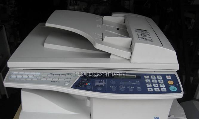 申请复印机的必要性（提高工作效率的关键设备）  第3张