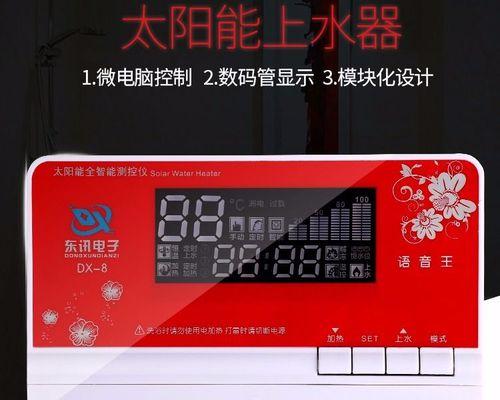 解决热水器没有上水有声音的问题（探究原因）  第3张