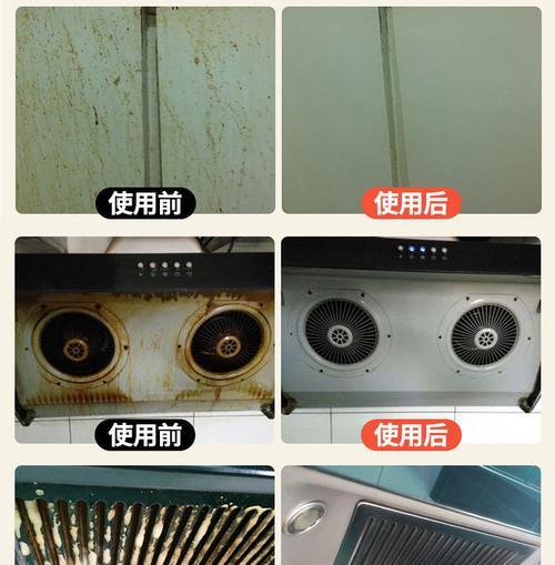 如何清洗油烟机内部的排气扇（简单操作让油烟机恢复高效运转）  第1张