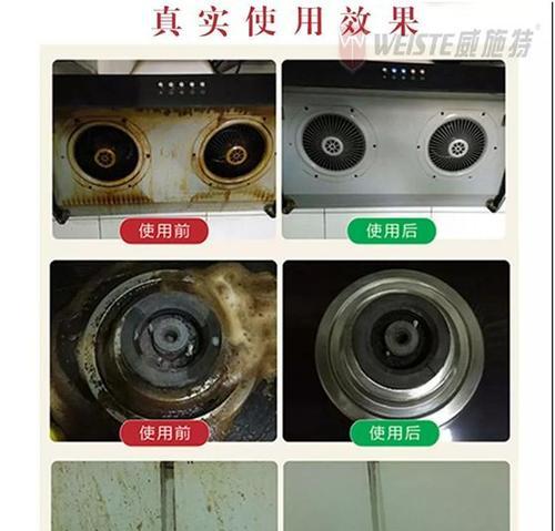 如何清洗油烟机内部的排气扇（简单操作让油烟机恢复高效运转）  第2张