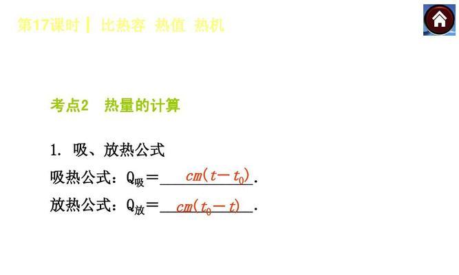 以史密斯壁挂炉水温过高原因及解决方法（探究以史密斯壁挂炉水温过高的原因及如何解决）  第3张