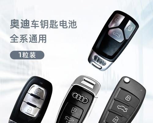 如何正确清洗奥迪热水器，保持高效运行（一步步教你清洗奥迪热水器）  第1张