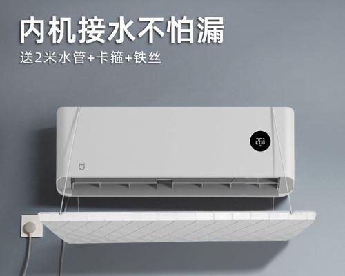 探究空调内风机故障原因及解决方法（解决空调内风机故障的关键点）  第3张