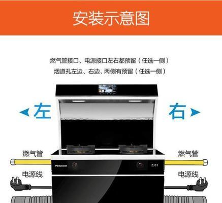探秘集成灶抽烟机拆解方法（以拆解过程为主）  第2张